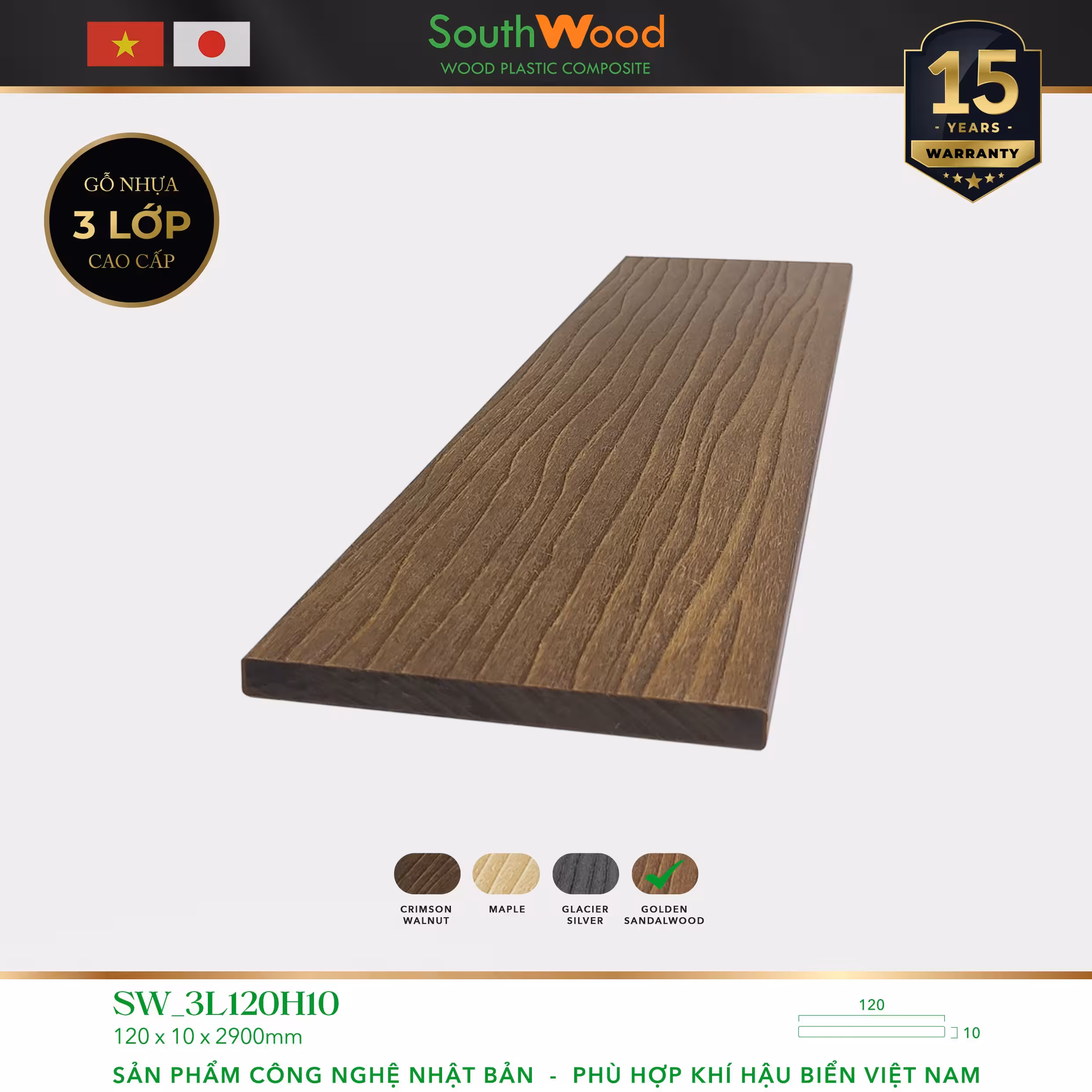 Gỗ nhựa ngoài trời South Wood SW-3L120H10-GOLDEN SANDAL W Gỗ nhựa ngoài trời South Wood SW-3L120H10-GOLDEN SANDAL W