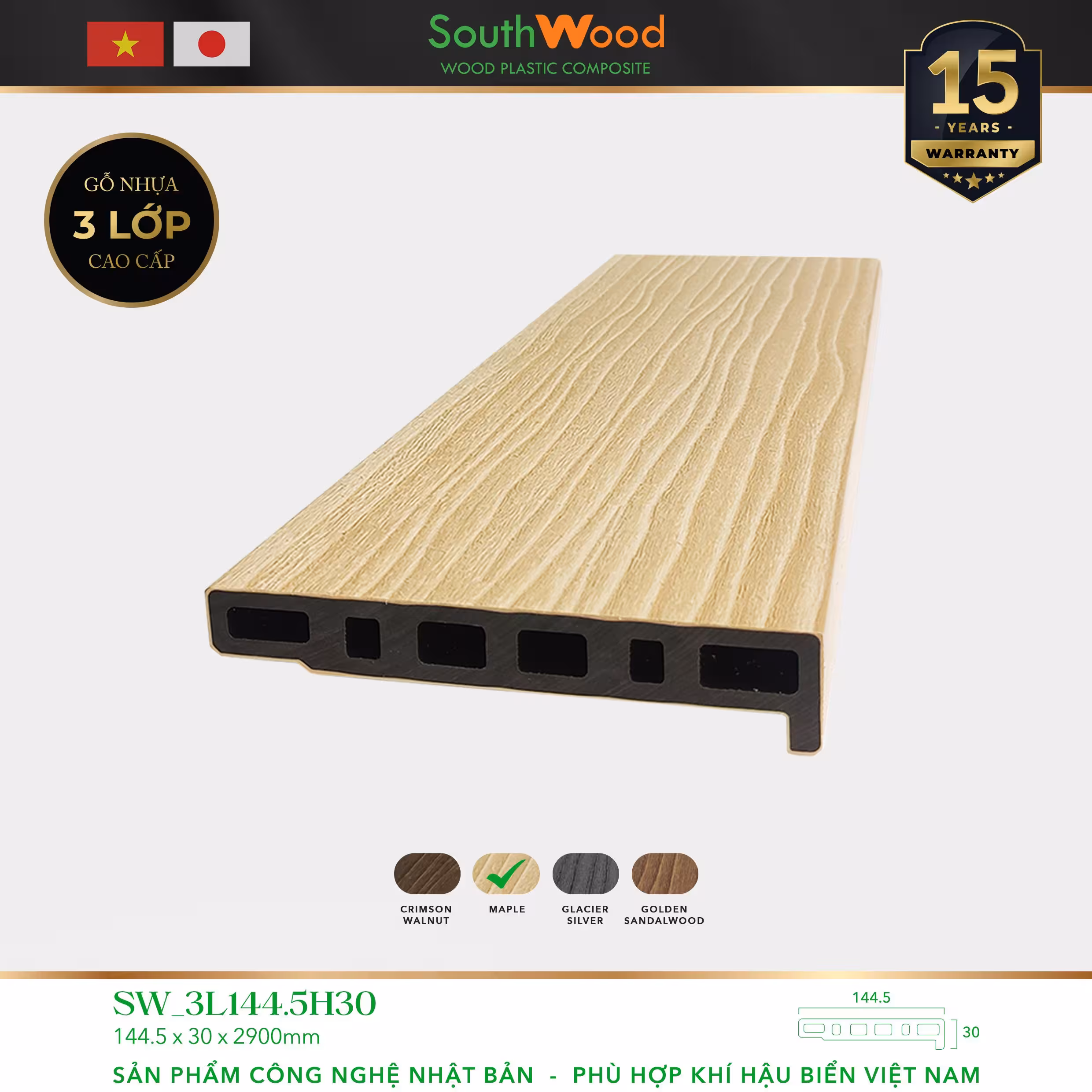 Gỗ nhựa ngoài trời South Wood SW-3L1445H30-MAPLE Gỗ nhựa ngoài trời South Wood SW-3L1445H30-MAPLE