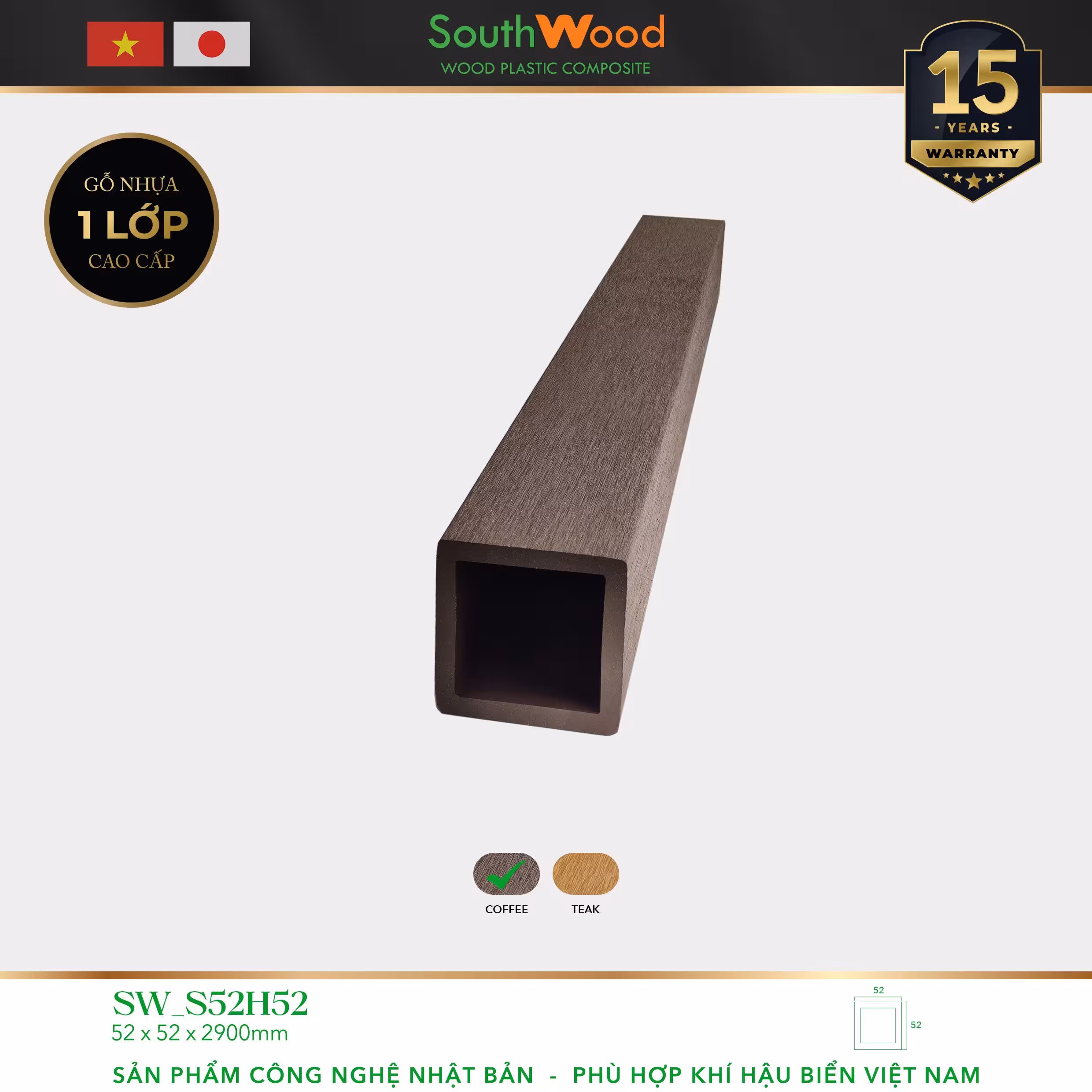 Gỗ nhựa ngoài trời South Wood SW-S52H52-Coffee Gỗ nhựa ngoài trời South Wood SW-S52H52-Coffee