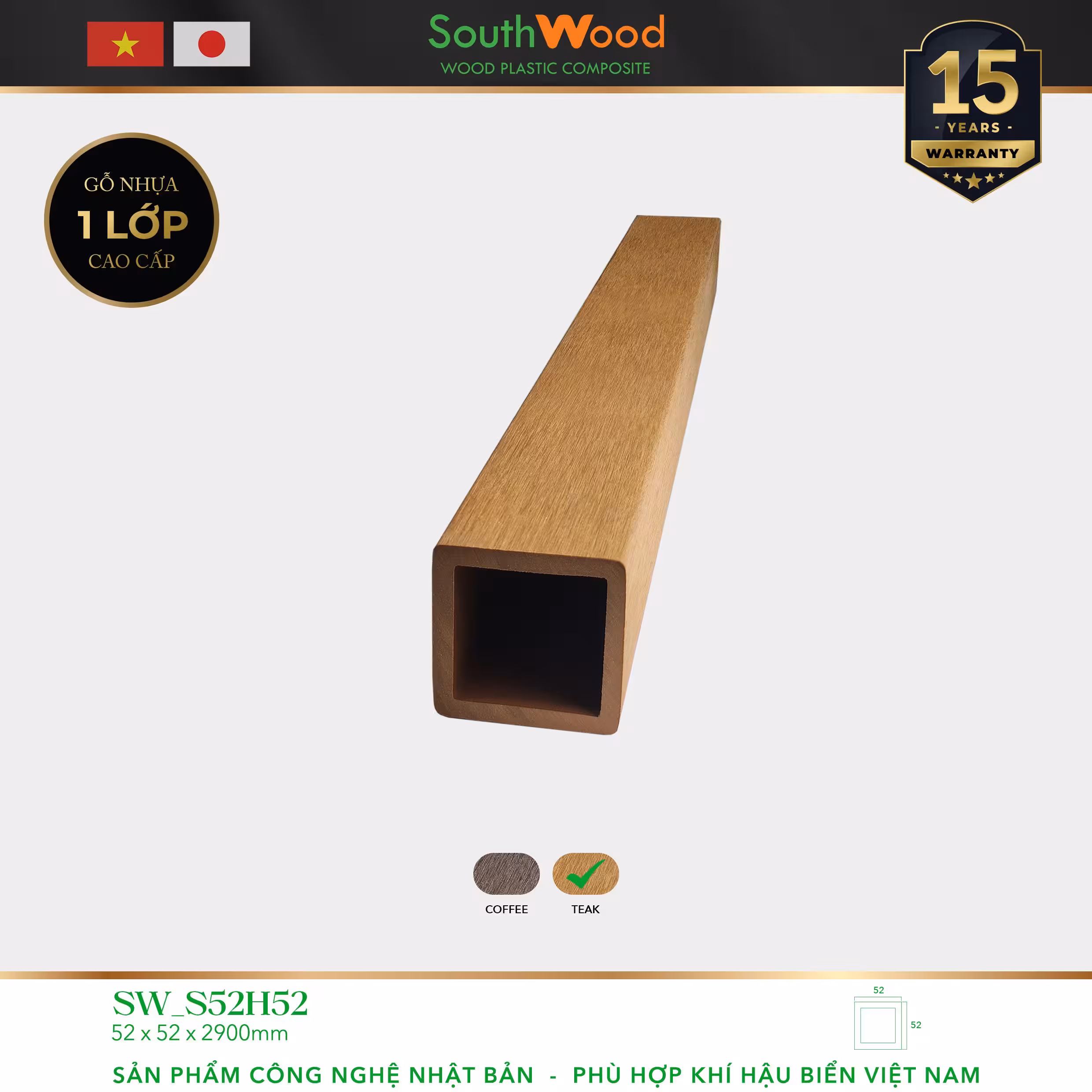Gỗ nhựa ngoài trời South Wood SW-S52H52-Teak Gỗ nhựa ngoài trời South Wood SW-S52H52-Teak
