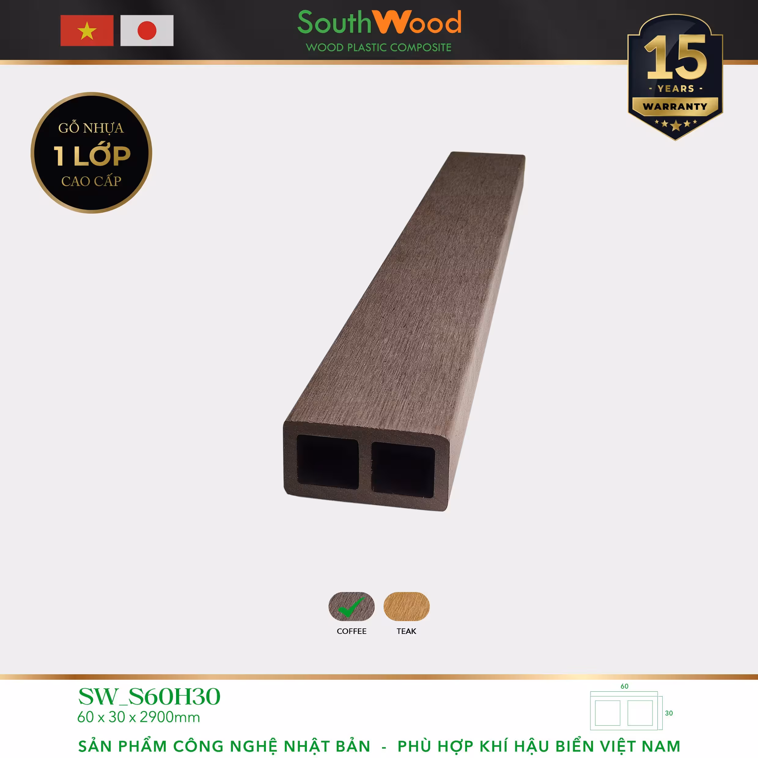 Gỗ nhựa ngoài trời South Wood SW-S60H30-Coffee Gỗ nhựa ngoài trời South Wood SW-S60H30-Coffee