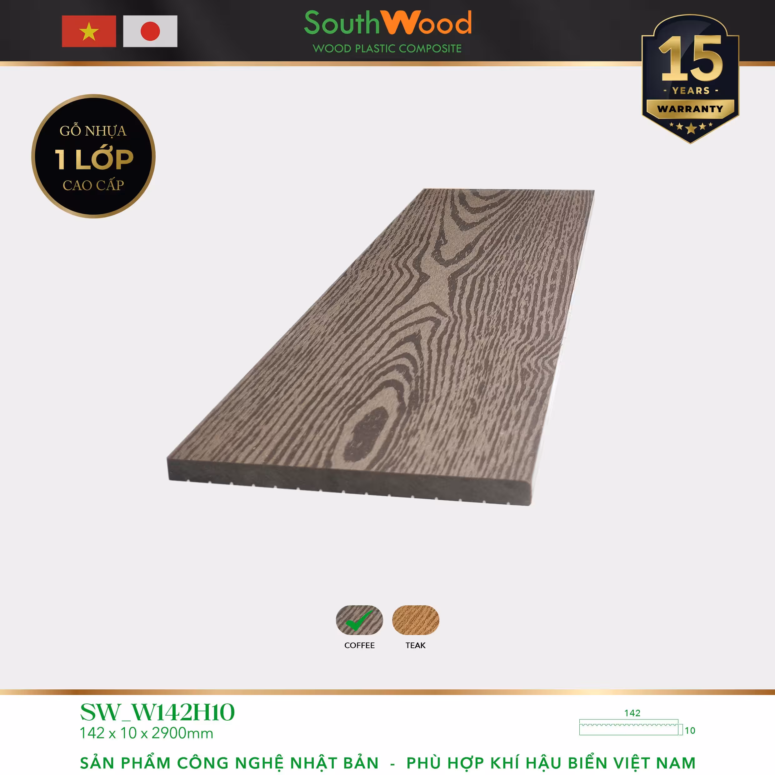Gỗ nhựa ngoài trời South Wood SW-W142H10-Coffee Gỗ nhựa ngoài trời South Wood SW-W142H10-Coffee