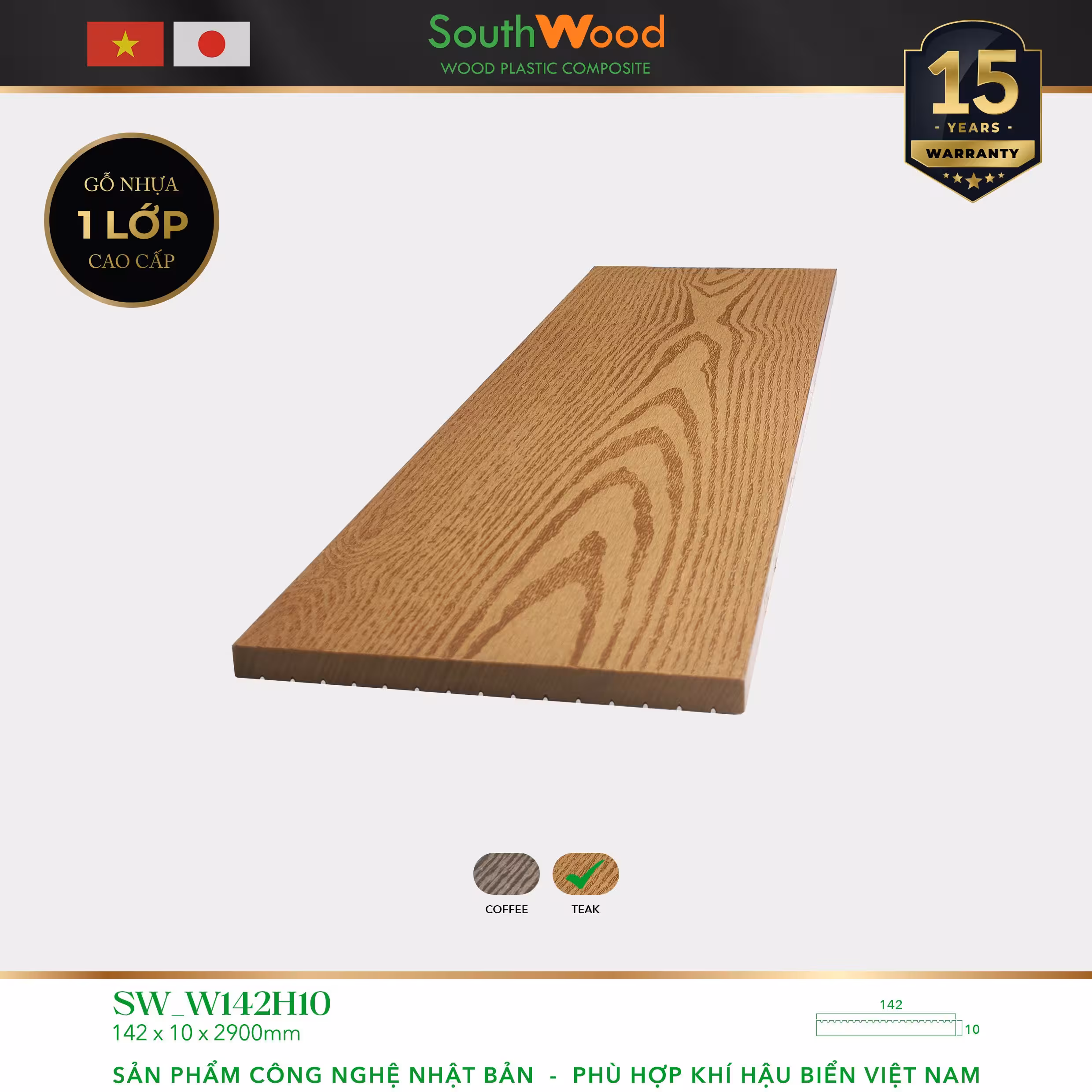 Gỗ nhựa ngoài trời South Wood SW-W142H10-Teak Gỗ nhựa ngoài trời South Wood SW-W142H10-Teak