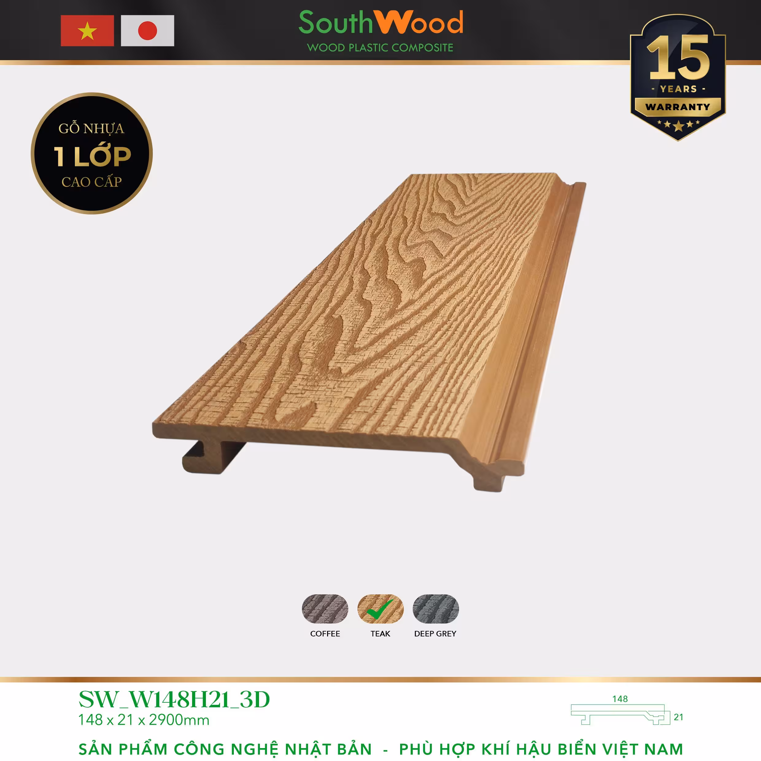 Gỗ nhựa ngoài trời South Wood SW-W146H21-3D-Teak Gỗ nhựa ngoài trời South Wood SW-W146H21-3D-Teak