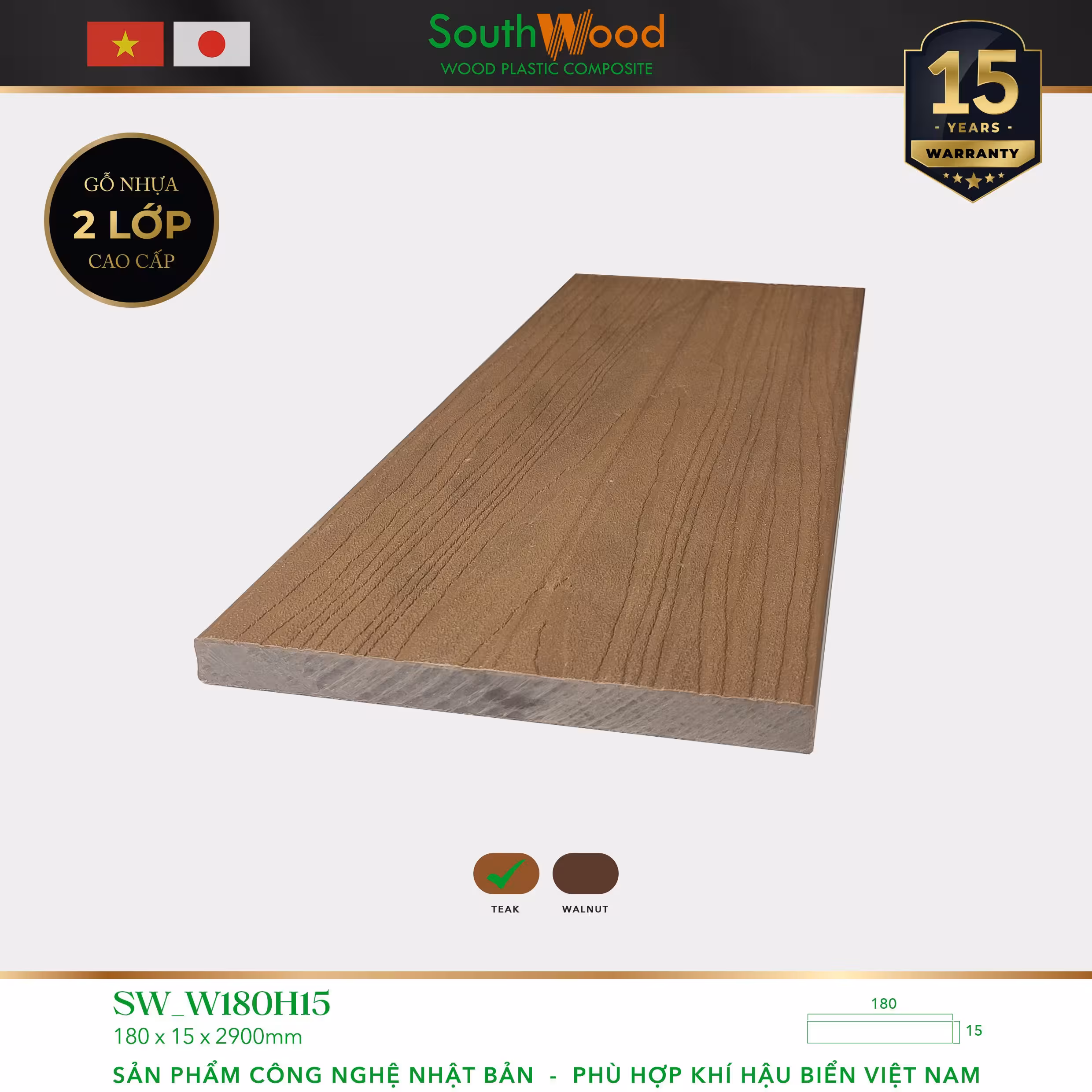 Gỗ nhựa ngoài trời South Wood SW-W180H15-TEAK Gỗ nhựa ngoài trời South Wood SW-W180H15-TEAK