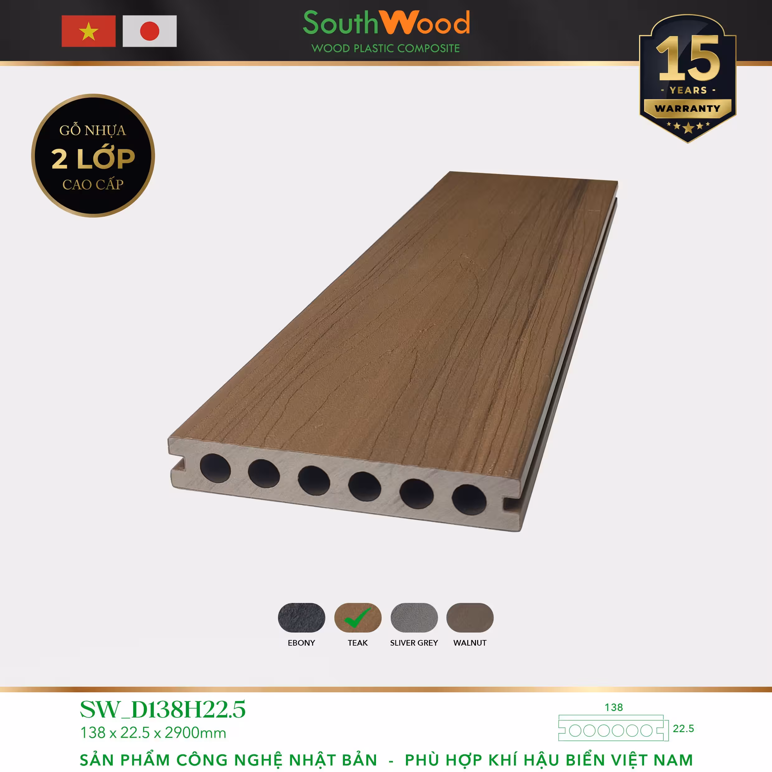 Sàn gỗ ngoài trời South Wood D138H22.5-Teak Sàn gỗ ngoài trời South Wood D138H22.5-Teak