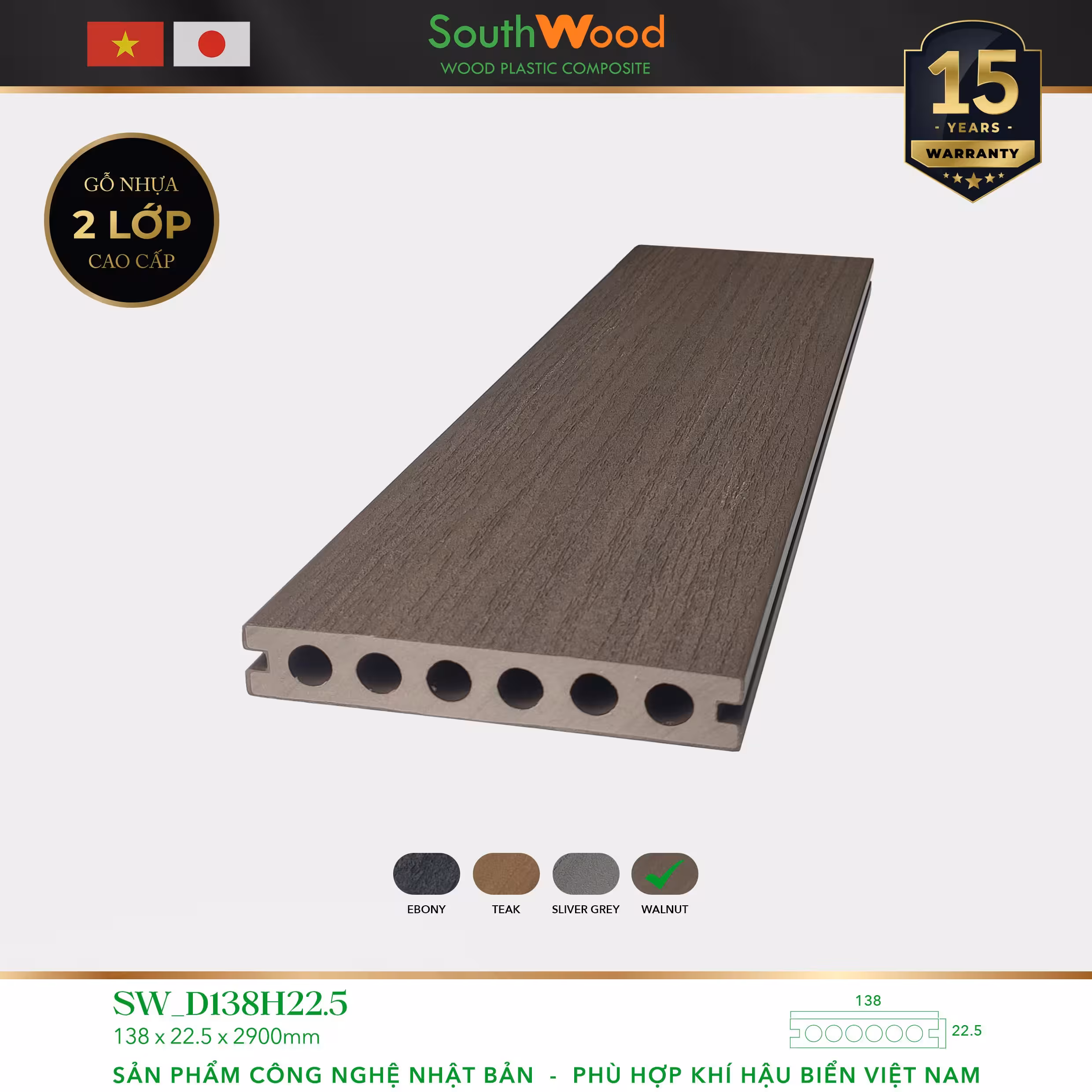 Sàn gỗ ngoài trời South Wood D138H22.5-Walnut Sàn gỗ ngoài trời South Wood D138H22.5-Walnut