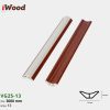 Nẹp Nhựa Góc Âm Iwood VG25-13