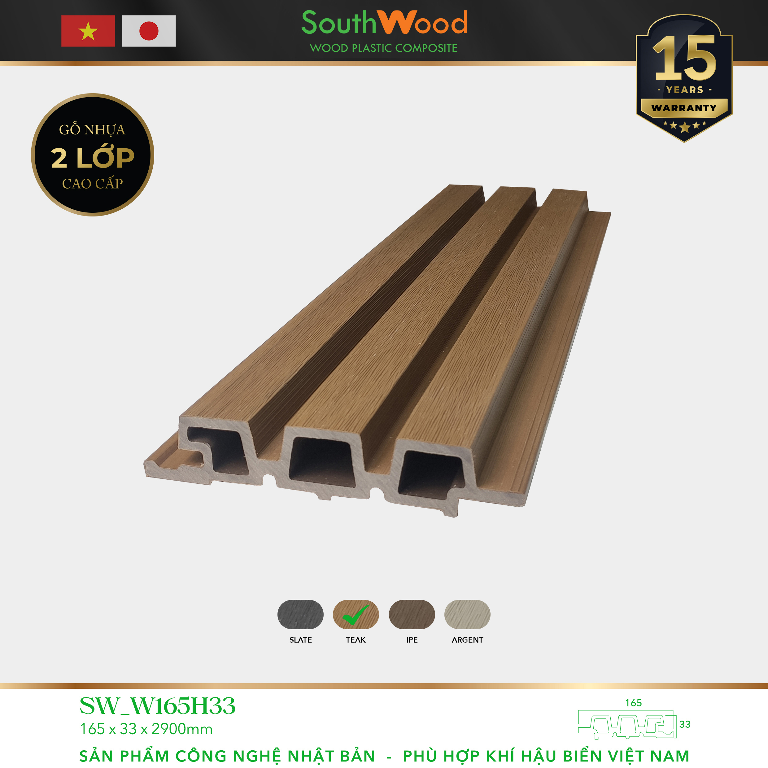 Gỗ nhựa ngoài trời South Wood SW-W165H33-TEAK